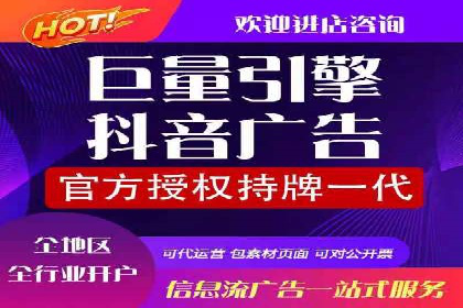 SEM托管助力企业提升流量案例
